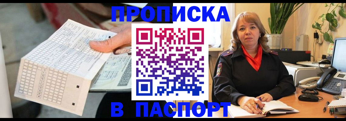 временная регистрация госуслуги в Александрове