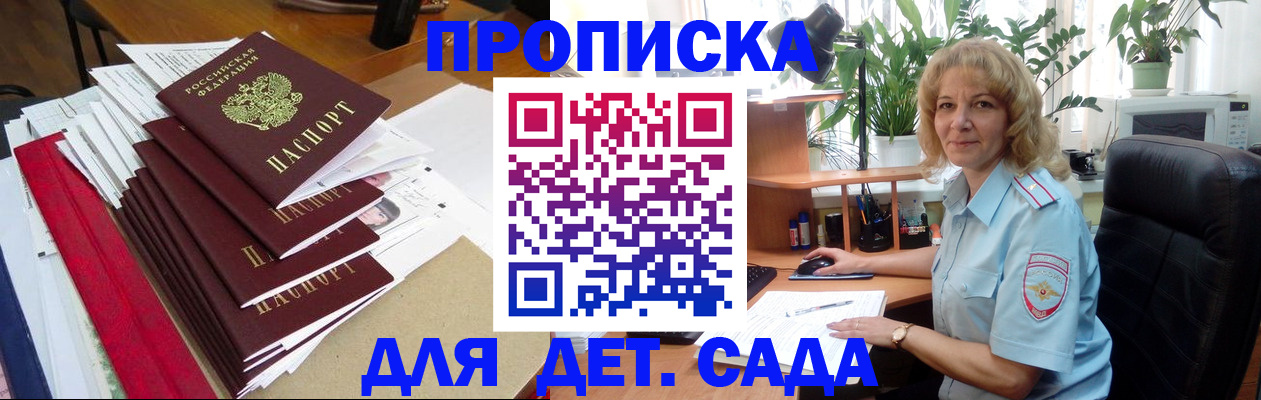 временная регистрация законно в Александрове